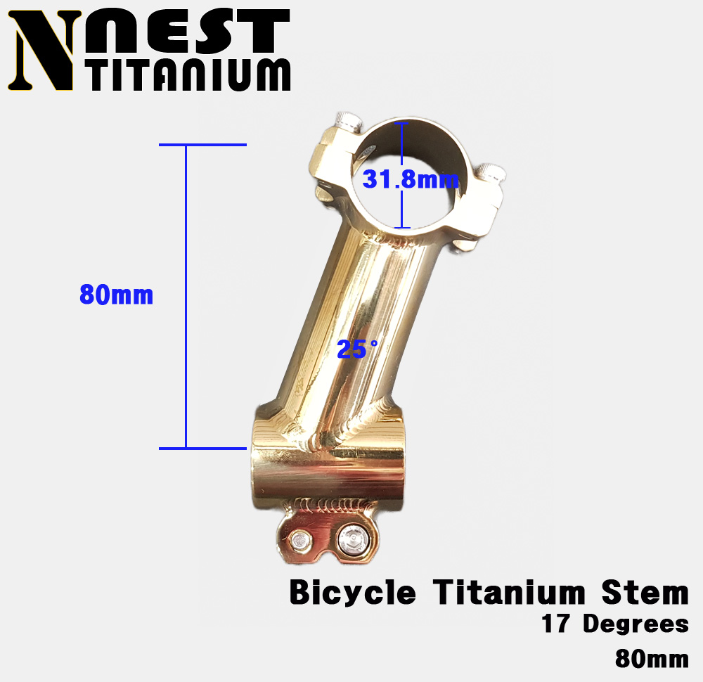 티타늄 스템 골드 17도